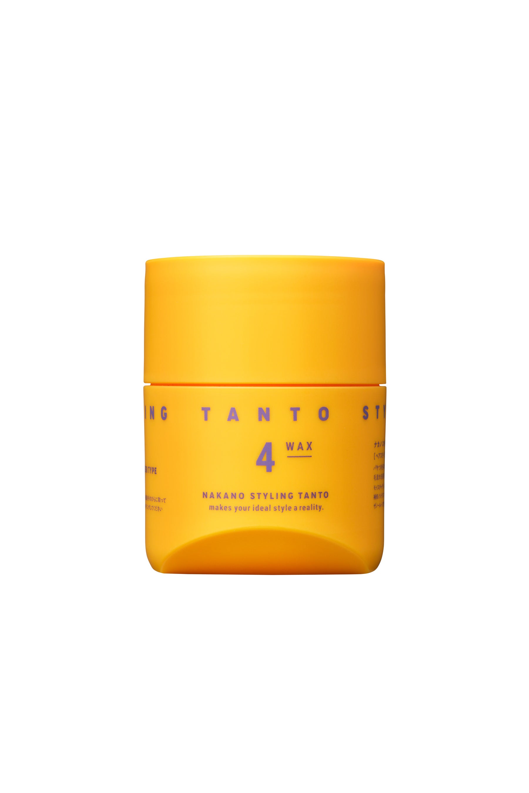 お得セット まとめ売り 新品 ナカノワックス NAKANO TANTO 中野 楽天市場】【 4点セット・送料無料！一部地域対象外】ナカノ