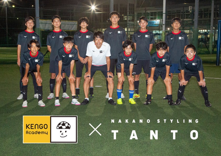 中野製薬株式会社 元サッカー日本代表 中村憲剛氏主催サッカースクール 中野製薬株式会社 元サッカー日本代表 中村憲剛氏主催サッカースクール
