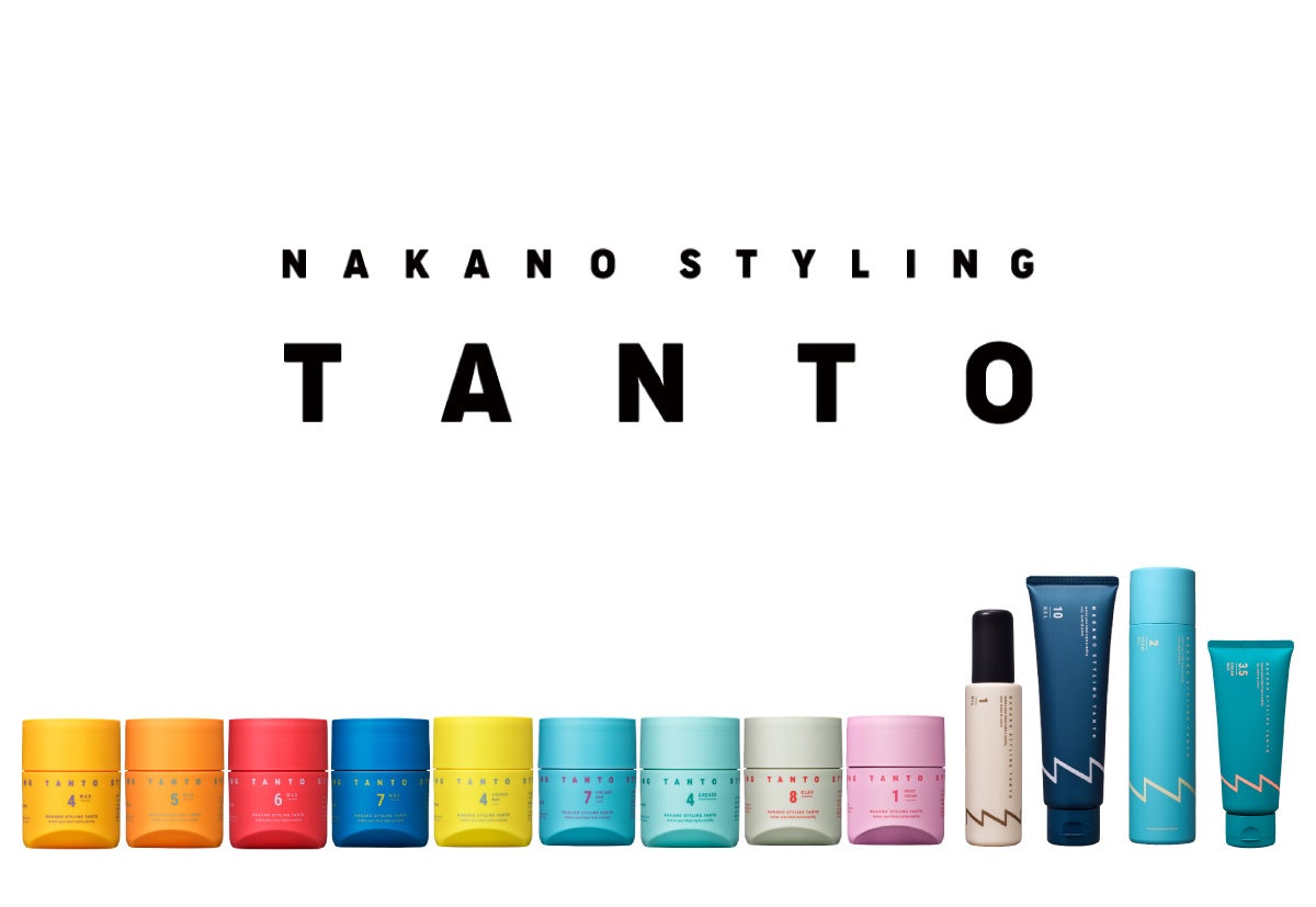 中野製薬株式会社】ヘアカラーブランド「キャラデコ」から追加色