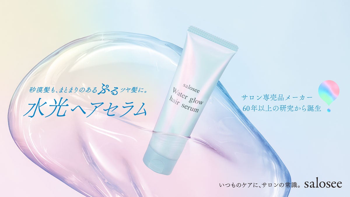 メンタルヘルス支援サービスのマイシェルパ 、「第26回ビジネスフェア」に出展