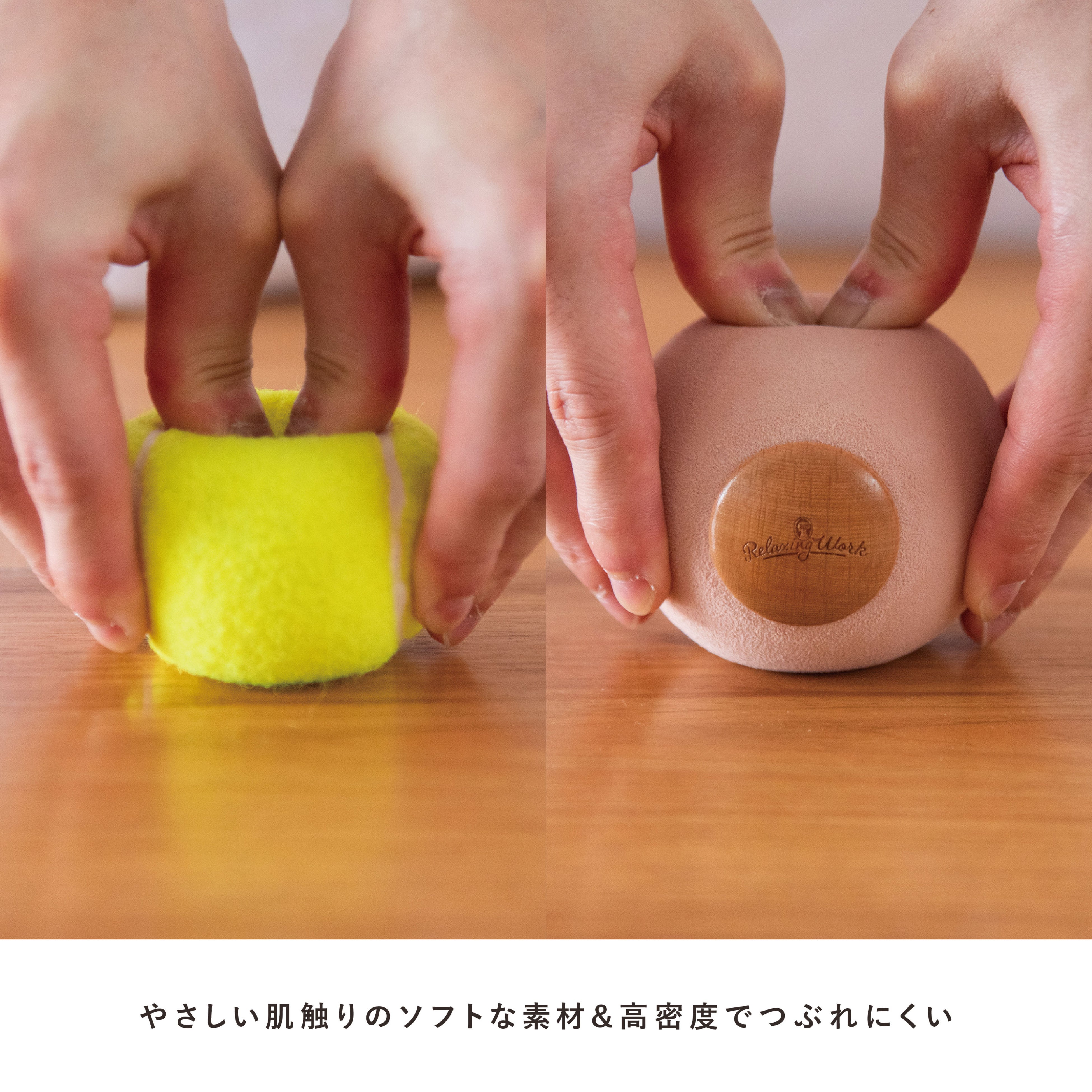 ゆらぎ世代女性のためのセルフケアブランドRelaxingWork