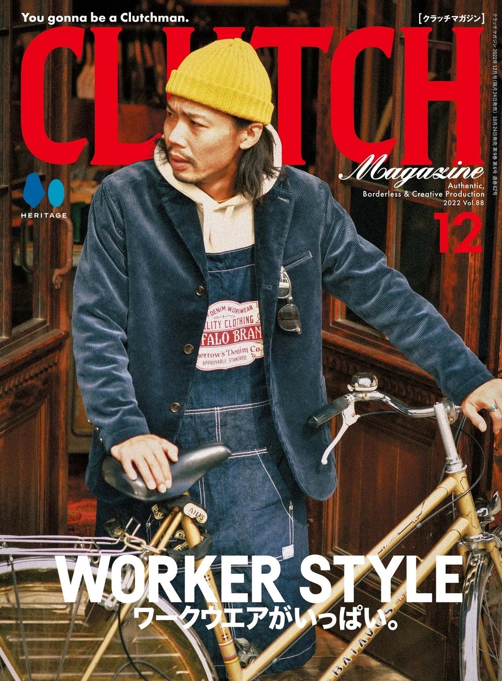 CLUTCH2022年12月号/表紙
