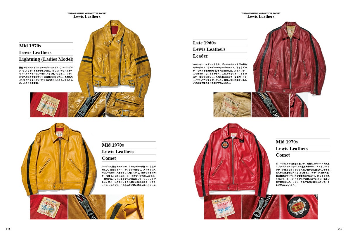 CLUTCH2022年12月号／特別付録