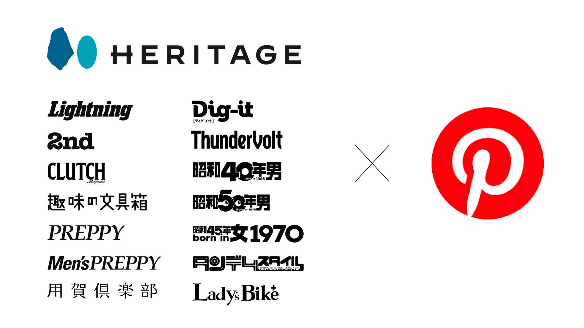 HERITAGE Inc × Pinterest