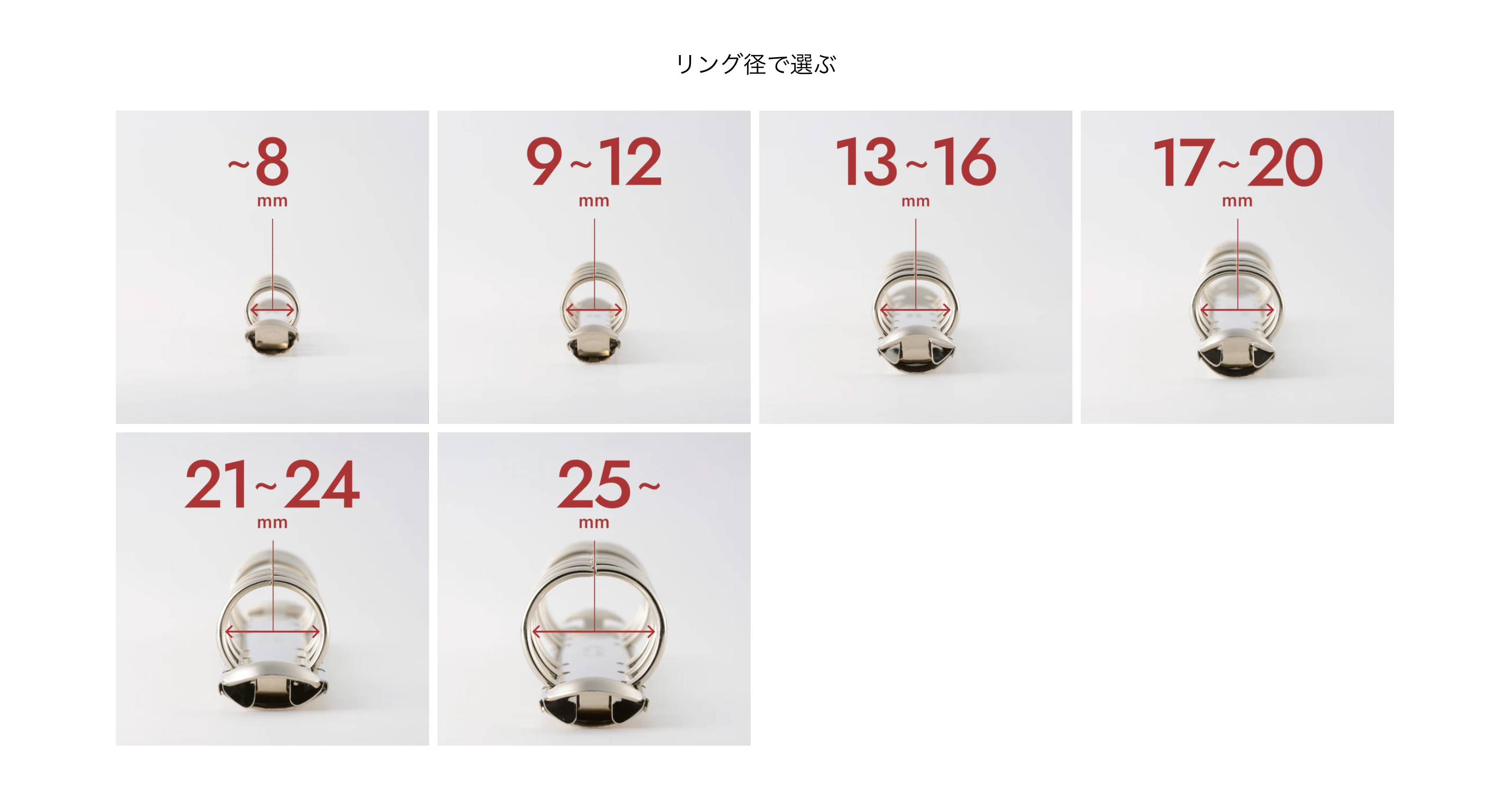 システム手帳パラダイス｜さまざまな検索