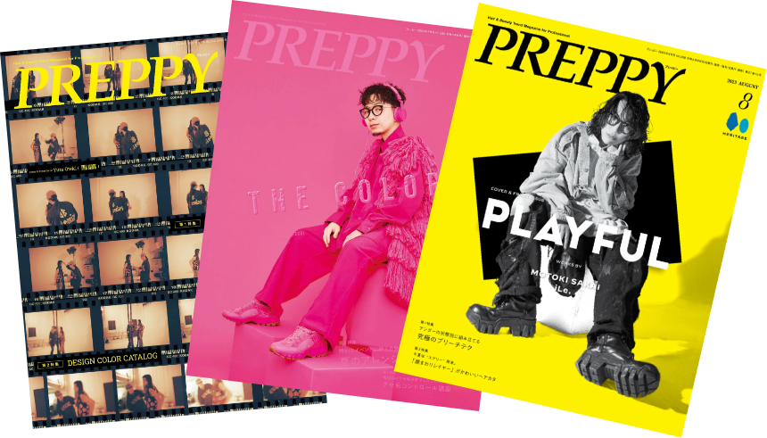 PREPPY｜表紙