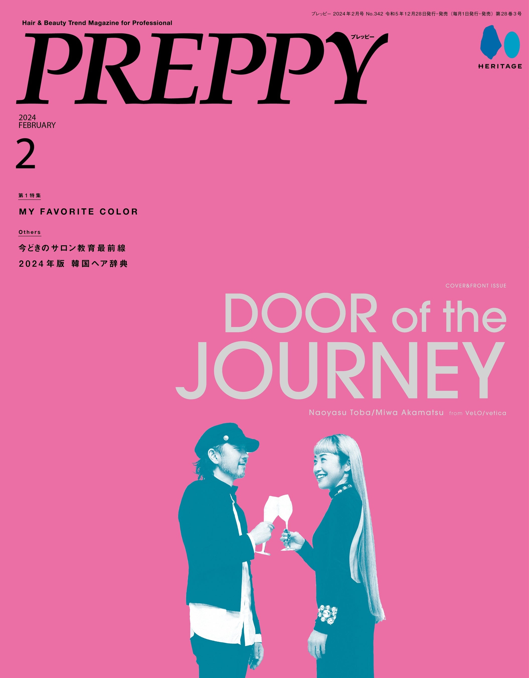 カラー剤系 まとめ売り / ファッション 美容師 理容師 カラー剤 カラー カラー剤系 まとめ売り / ファッション 美容師 理容師 カラー剤