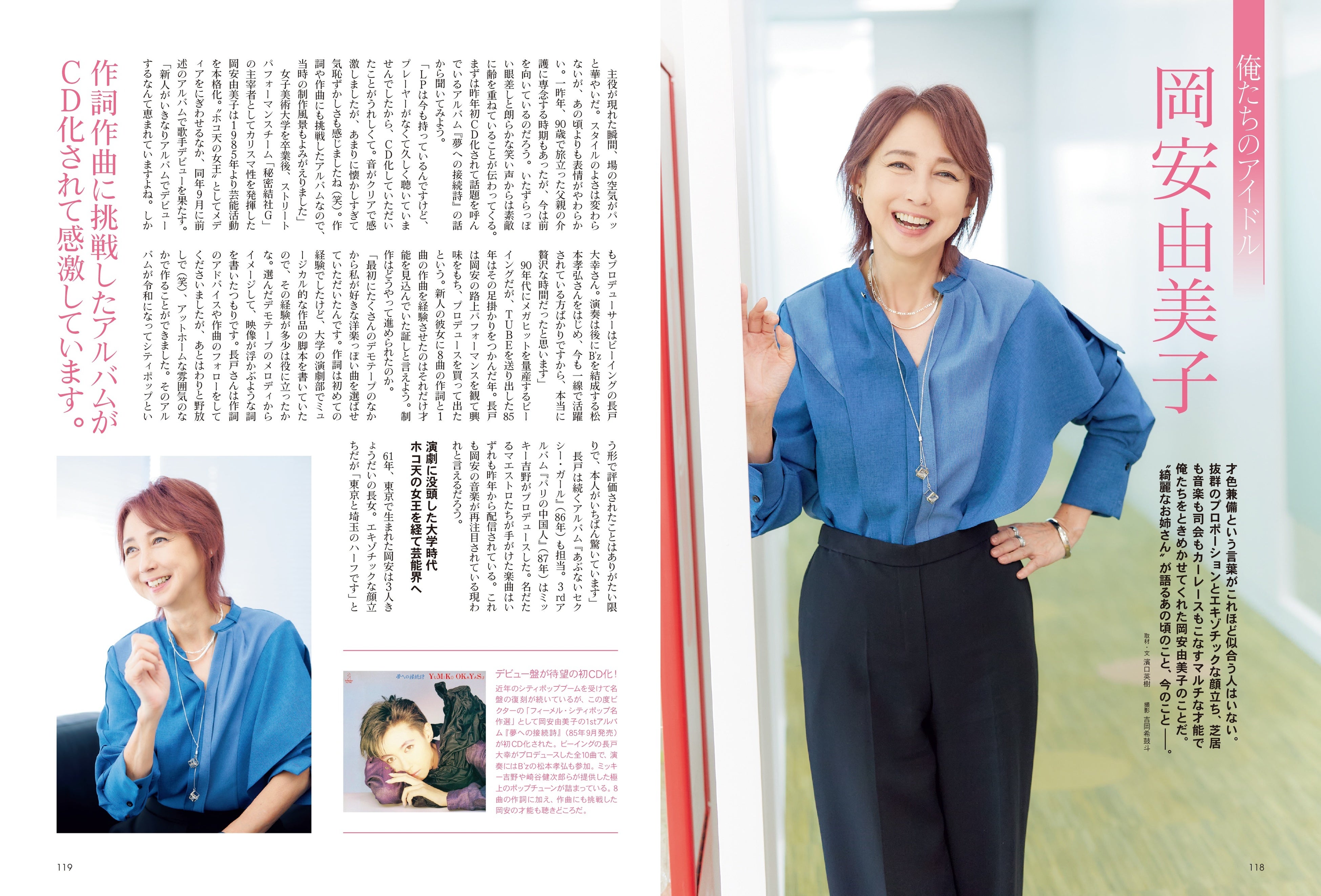 鉄道弘報社『トラベルグラフ』昭和43年～46年 48冊セット 鉄道弘報社『トラベルグラフ』昭和43年～46年 48冊セット 鉄道