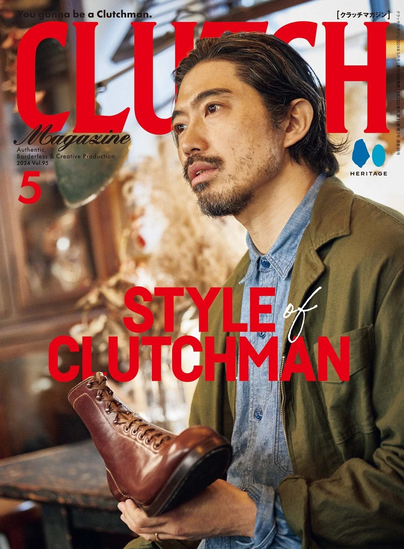 『CLUTCH』2024年5月号／表紙