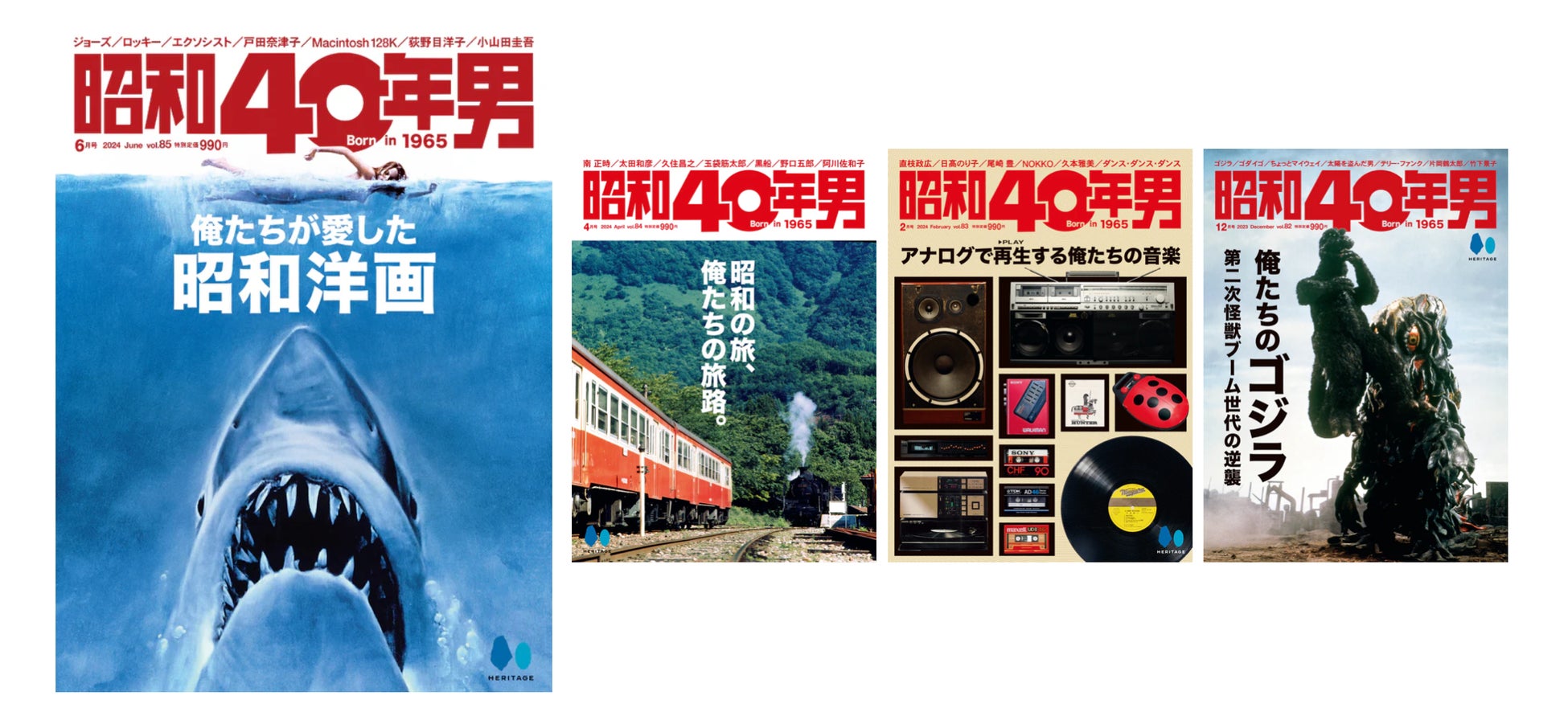 激レア!昭和レトロ雑誌DUNK1990年1月号~12月号セット 激レア!昭和レトロ雑誌DUNK1990年1月号~12月号セット Amazon