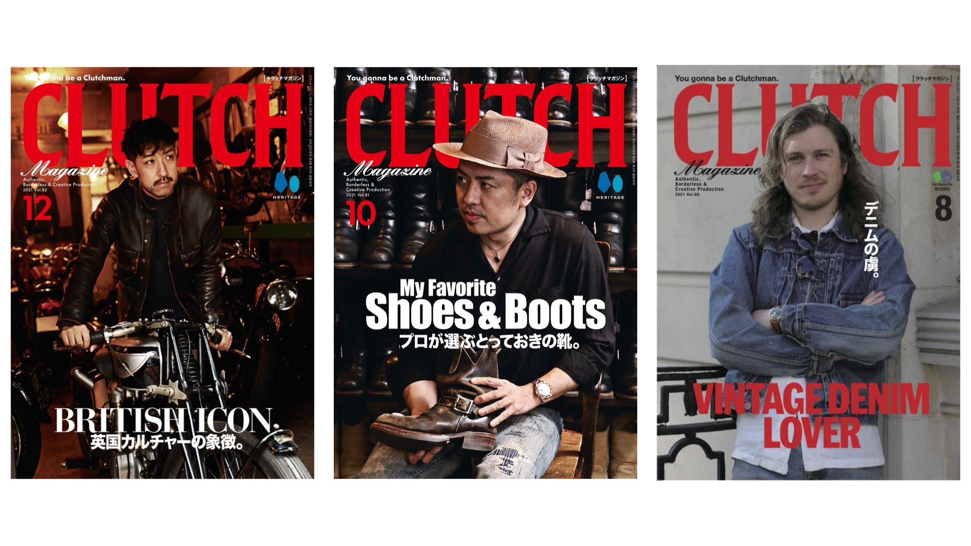 『CLUTCH Magazine(クラッチマガジン)』表紙： 2021年12月号／2021年10月号／2021年8月号