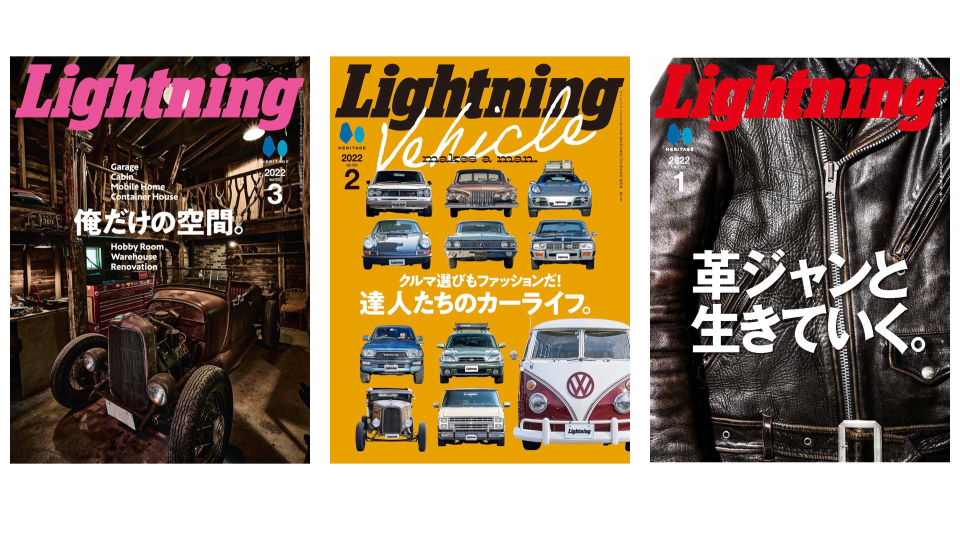『CLUTCH Magazine(クラッチマガジン)』表紙: 2021年2月号/2021年12月号/2021年10月号