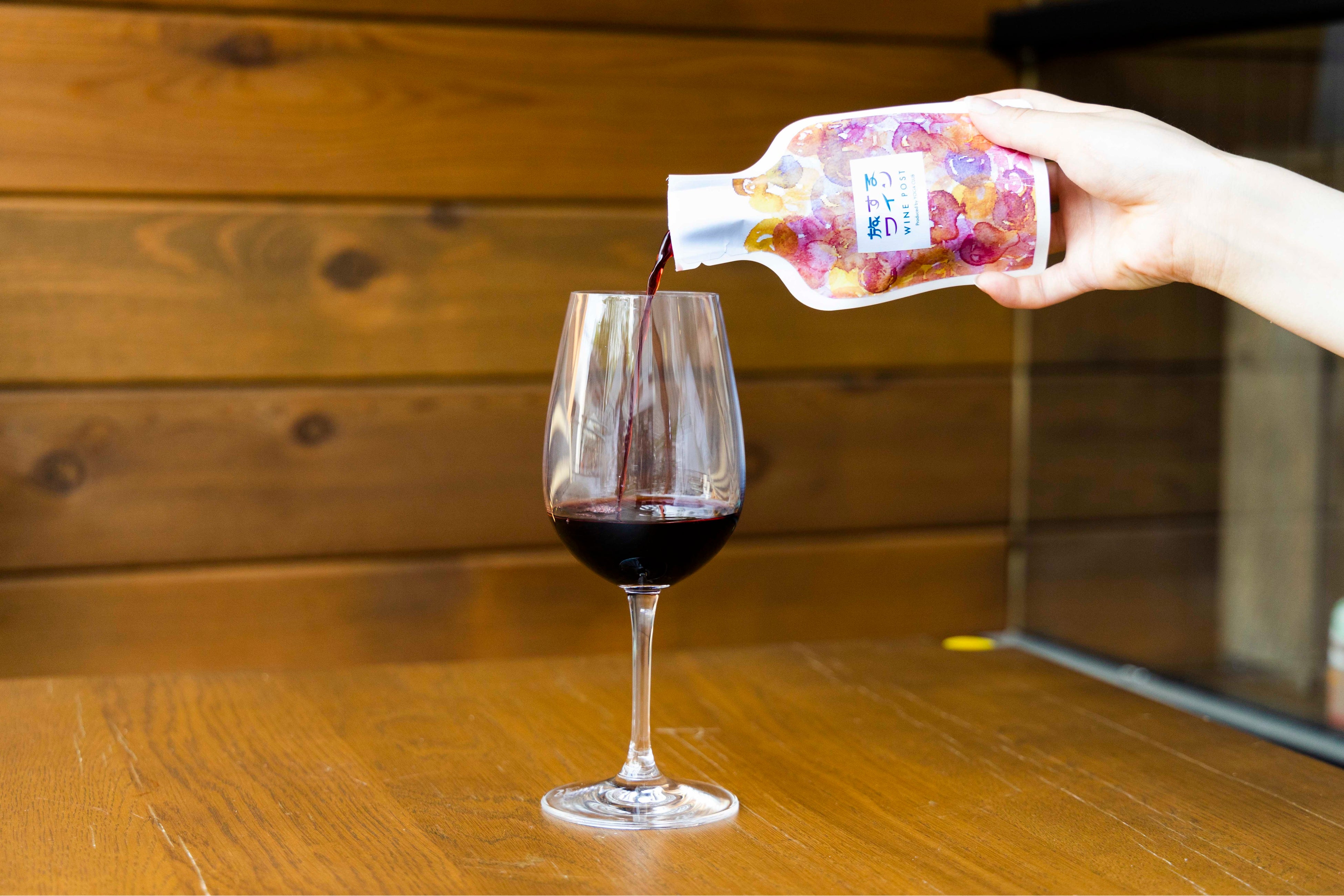 旅するワインポスト／お楽しみのイメージ画像