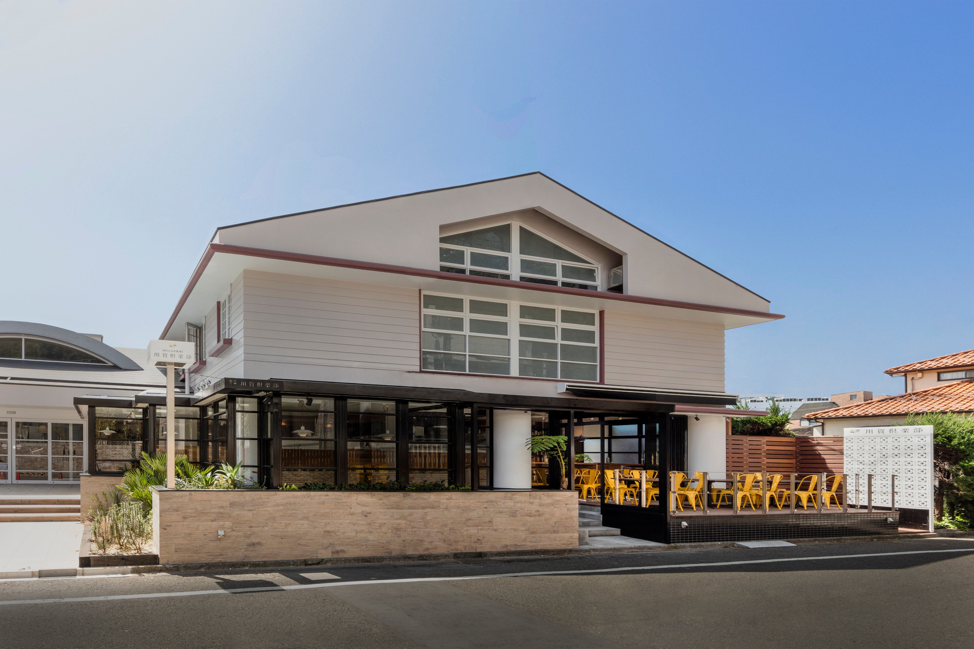 用賀倶楽部｜外観