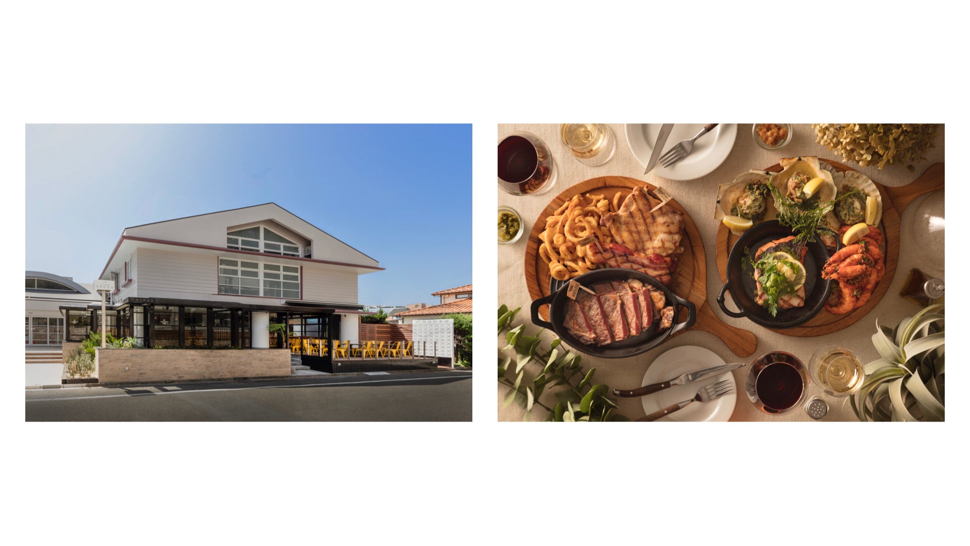 用賀倶楽部｜外観・料理