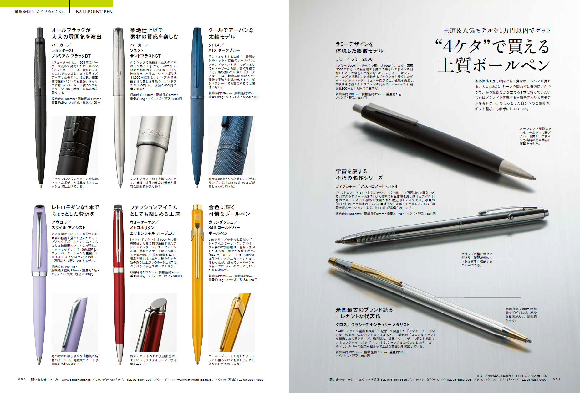 彫刻 花入れ 筆入 マンモス 文房具 書 彫刻 花入れ 筆入 マンモス