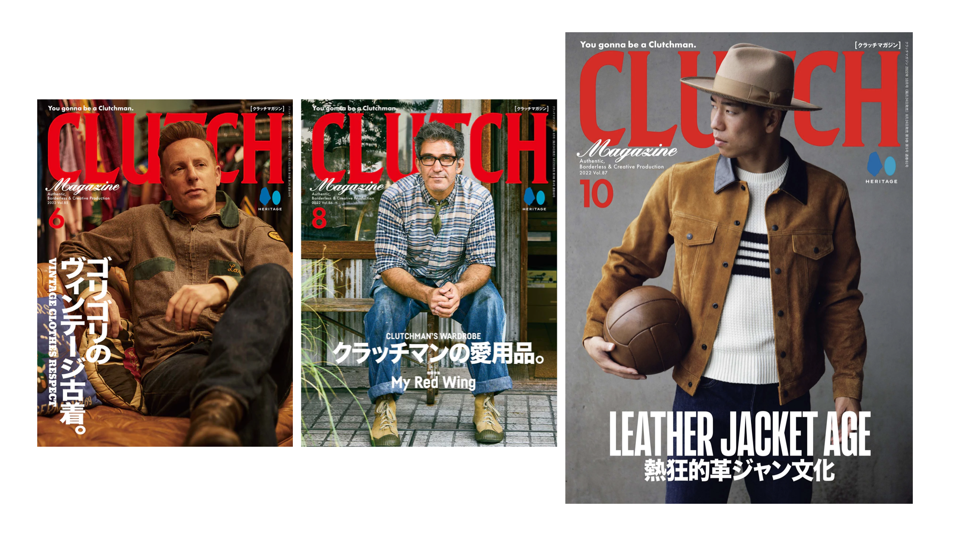 CLUTCH 2022年8月24日発売号 Vol.87 バックナンバー