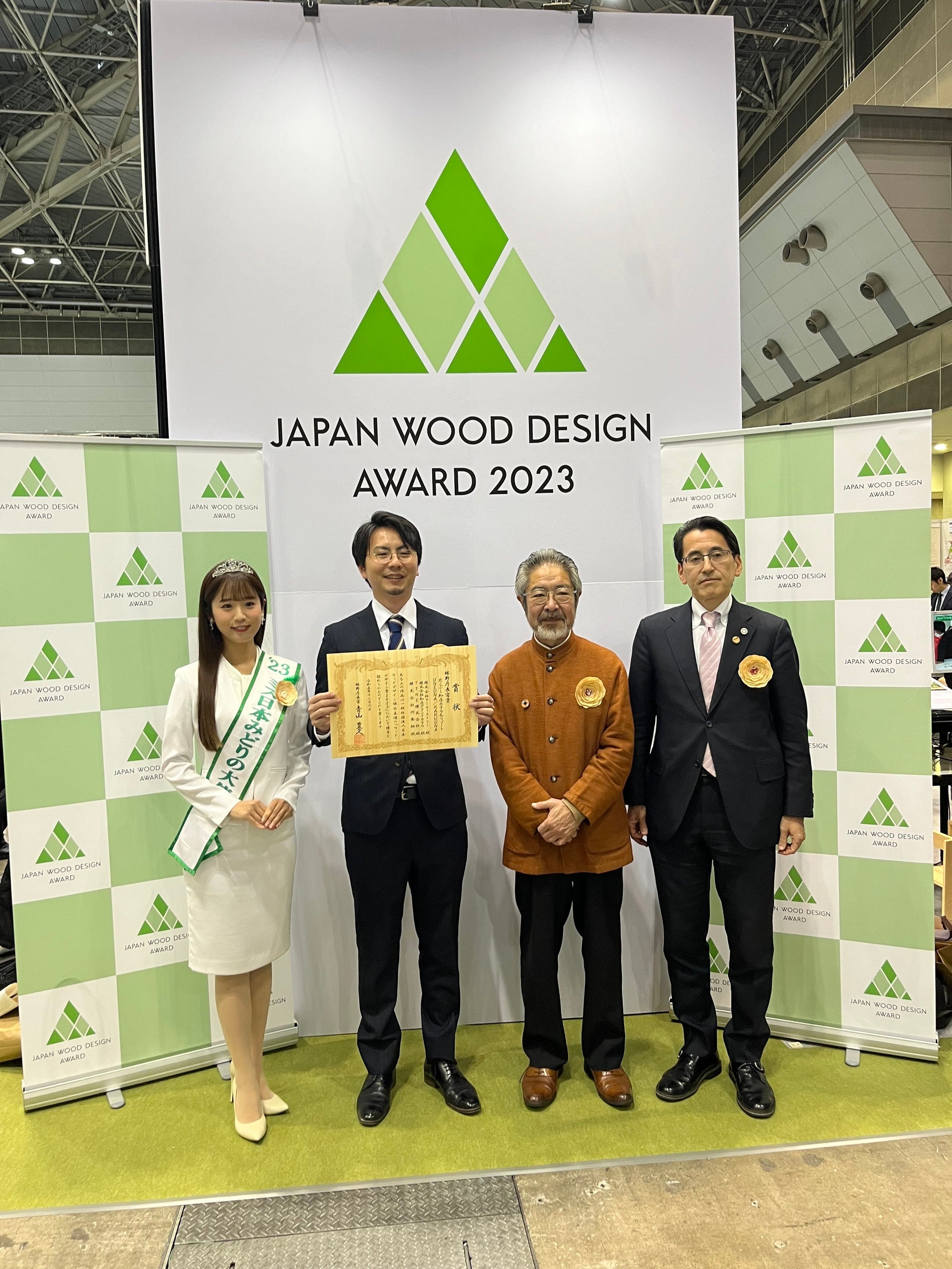 (左)みどりの大使 上村さや香さん(中右)審査委員長 赤池学氏(右)林野庁長官 青山豊久氏