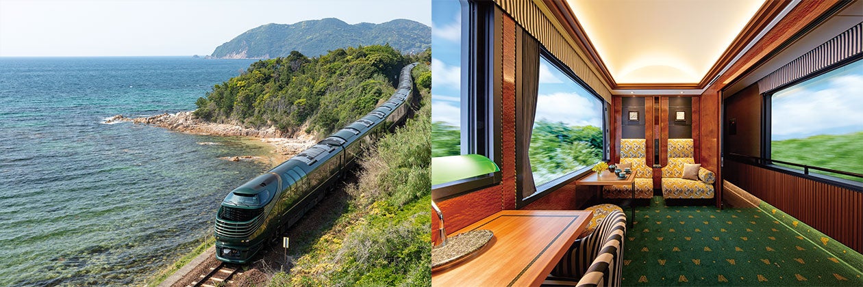 瑞風(イメージ)