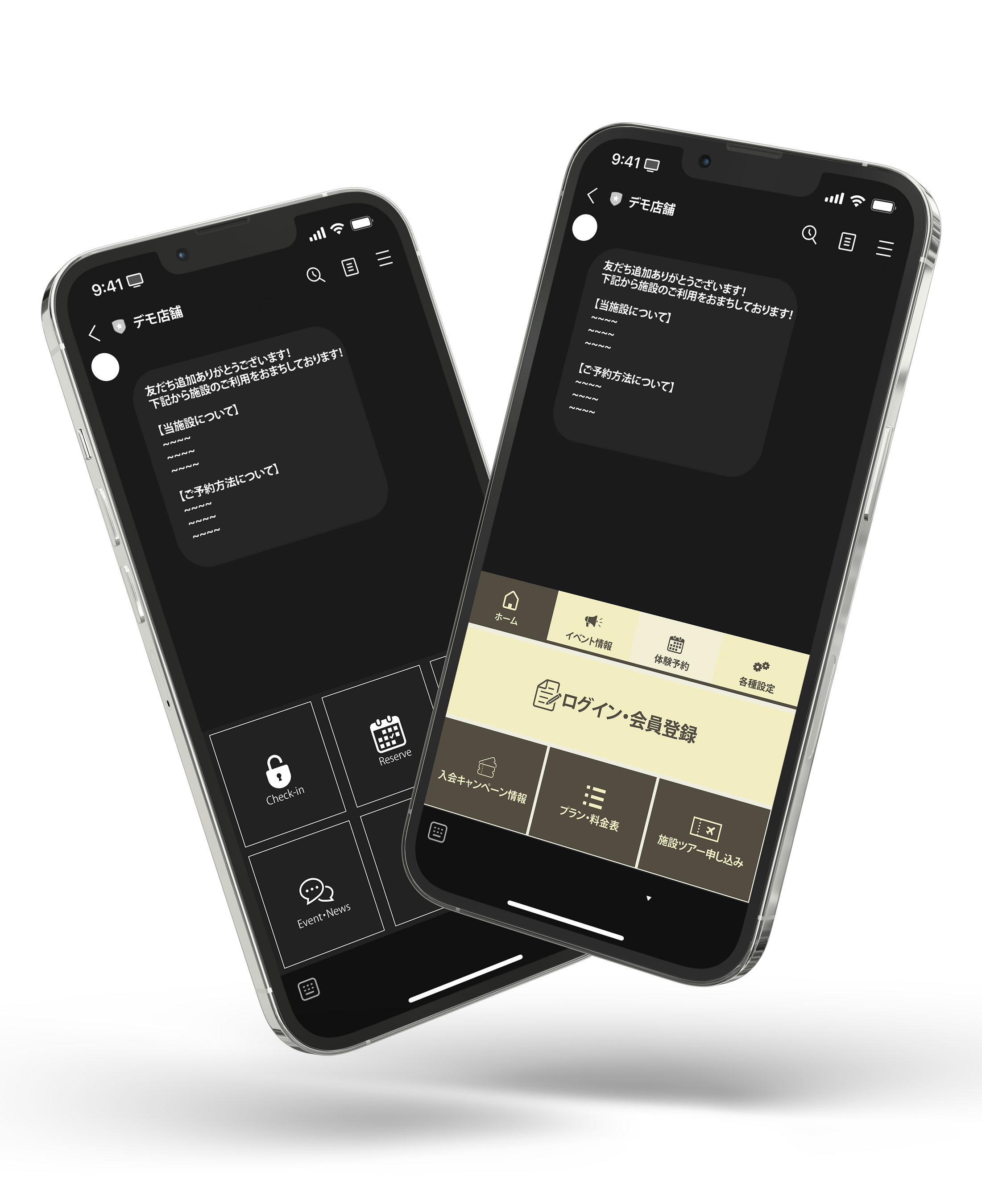 店舗無人化/省人化サービス「fixU」、LINE公式アカウント版の