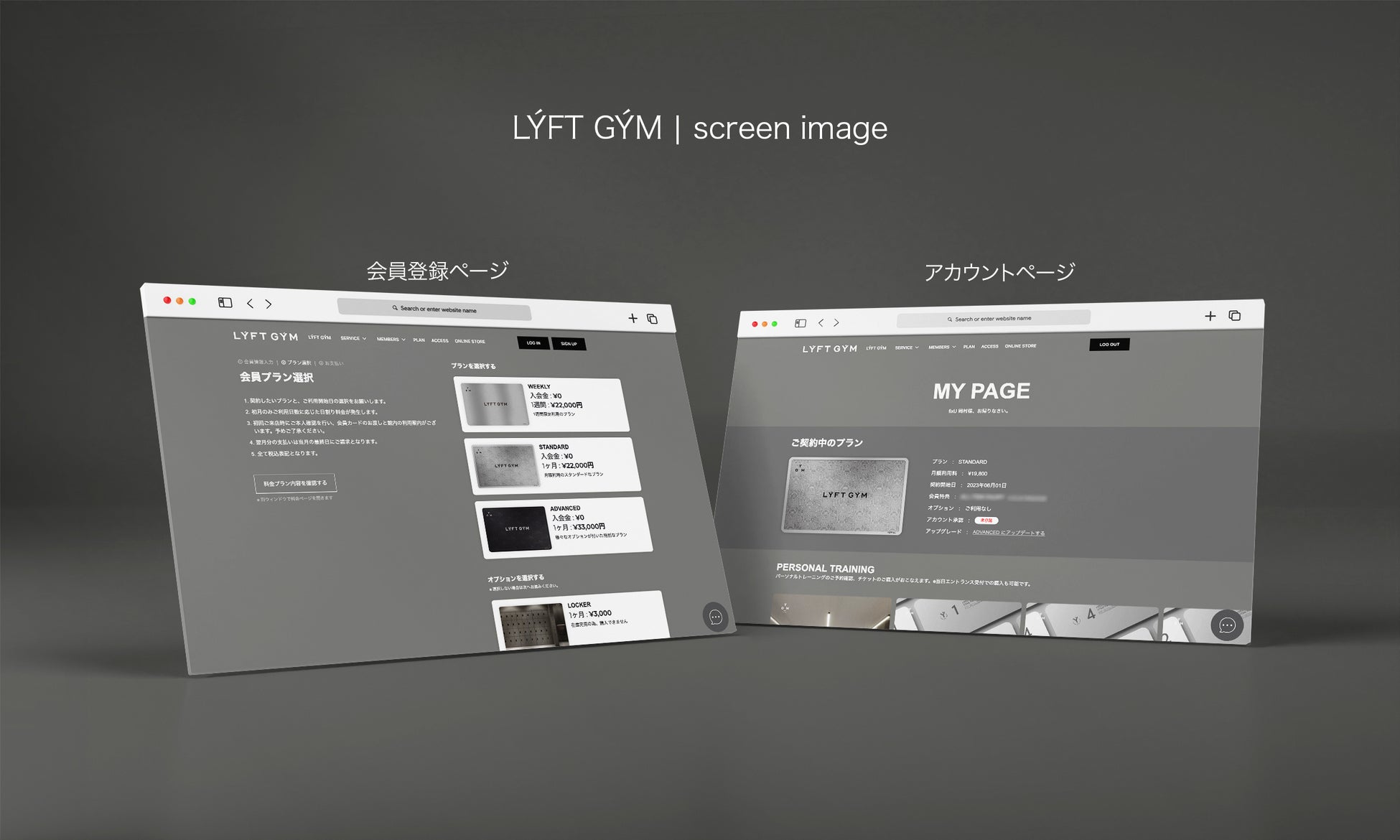 画面イメージ