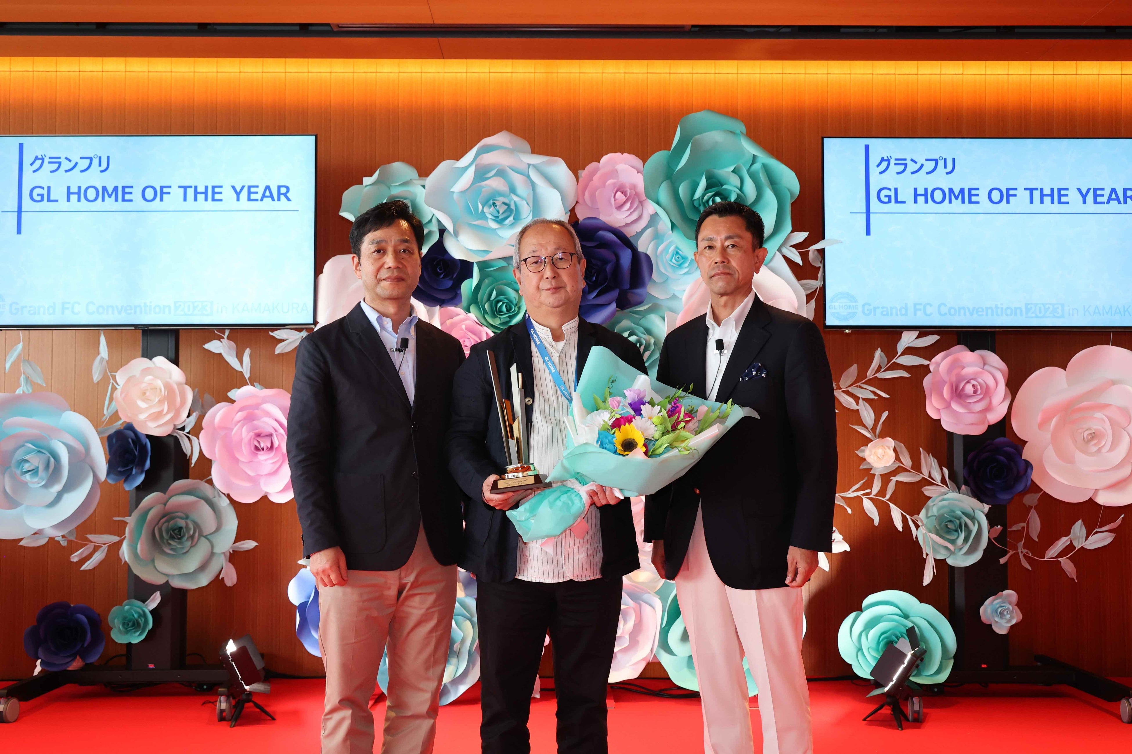 2022年度ＧＬホーム全店大会 表彰式の様子