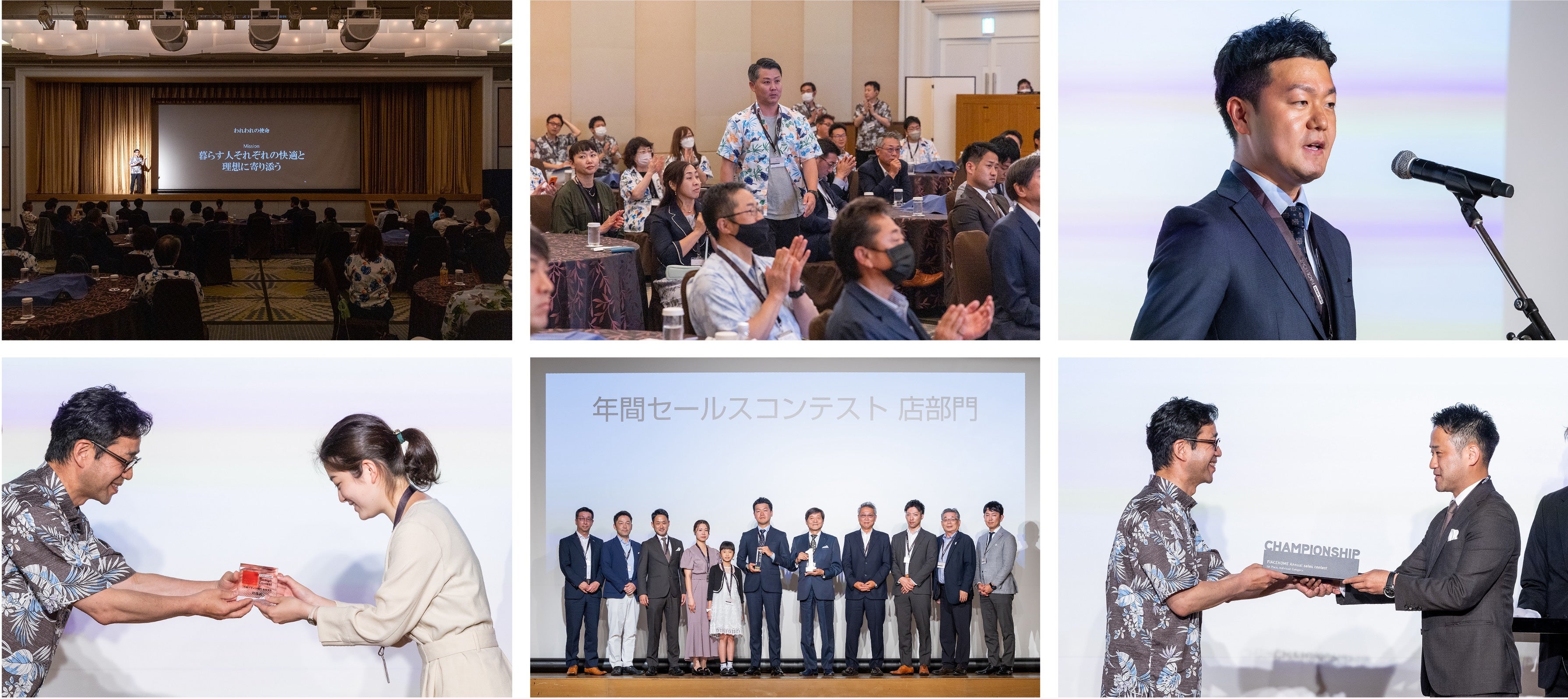 表彰式典の様子