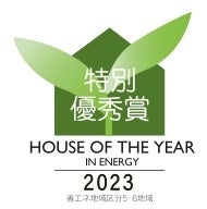 ａｒｉｅｔｔａ「特別優秀賞」