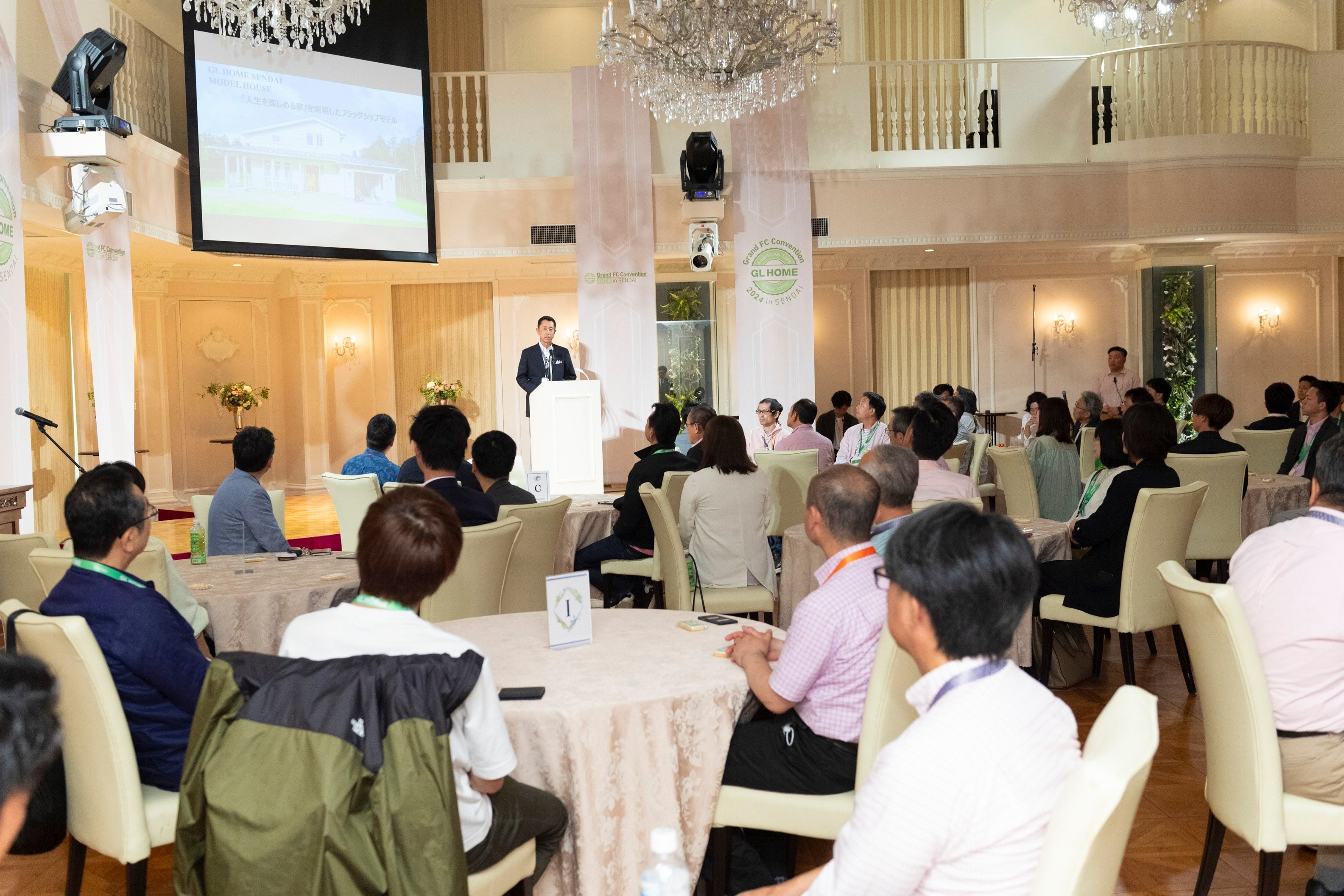 2024 ＧＬホーム全店大会 表彰式の様子