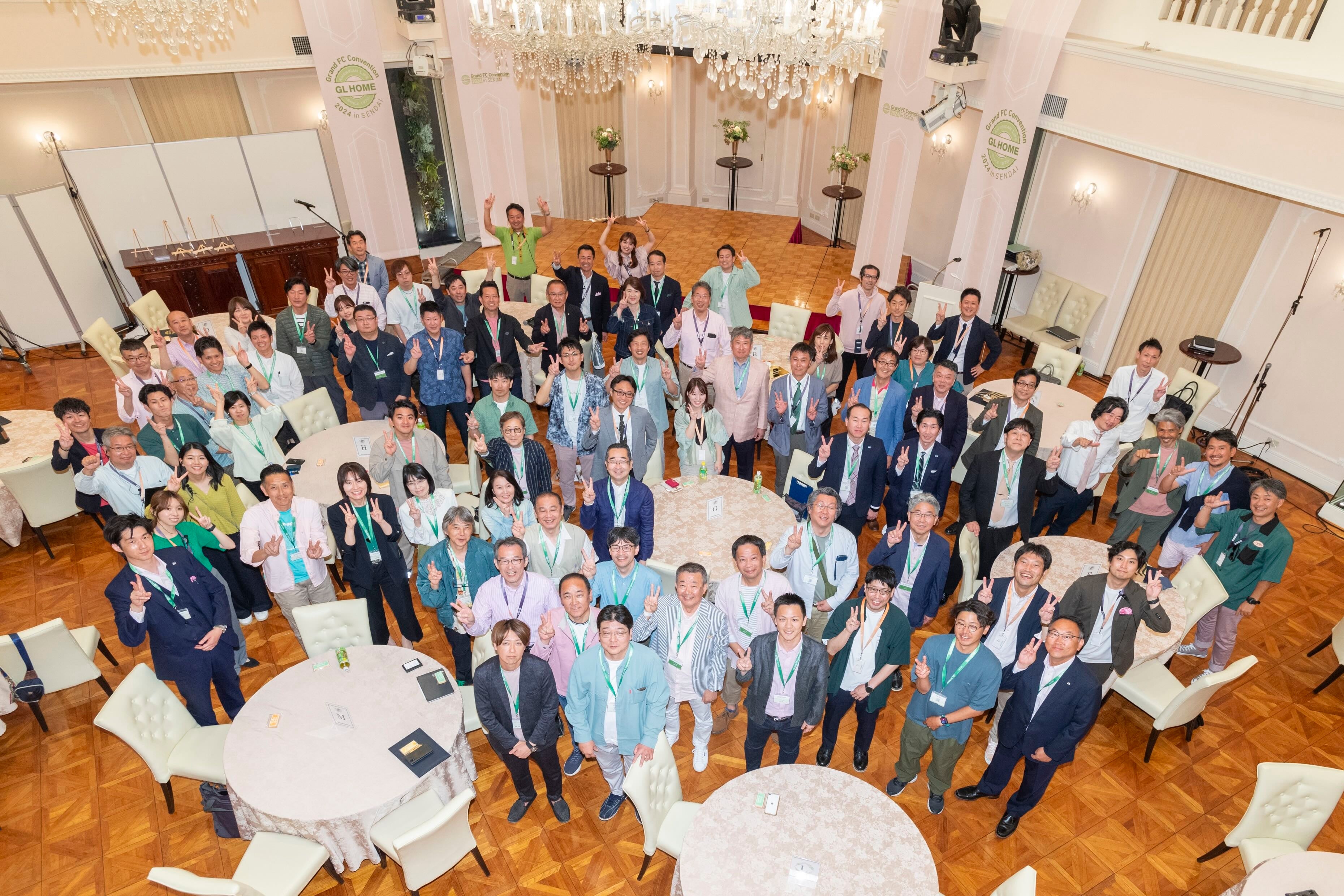 2024 ＧＬホーム全店大会 表彰式の様子
