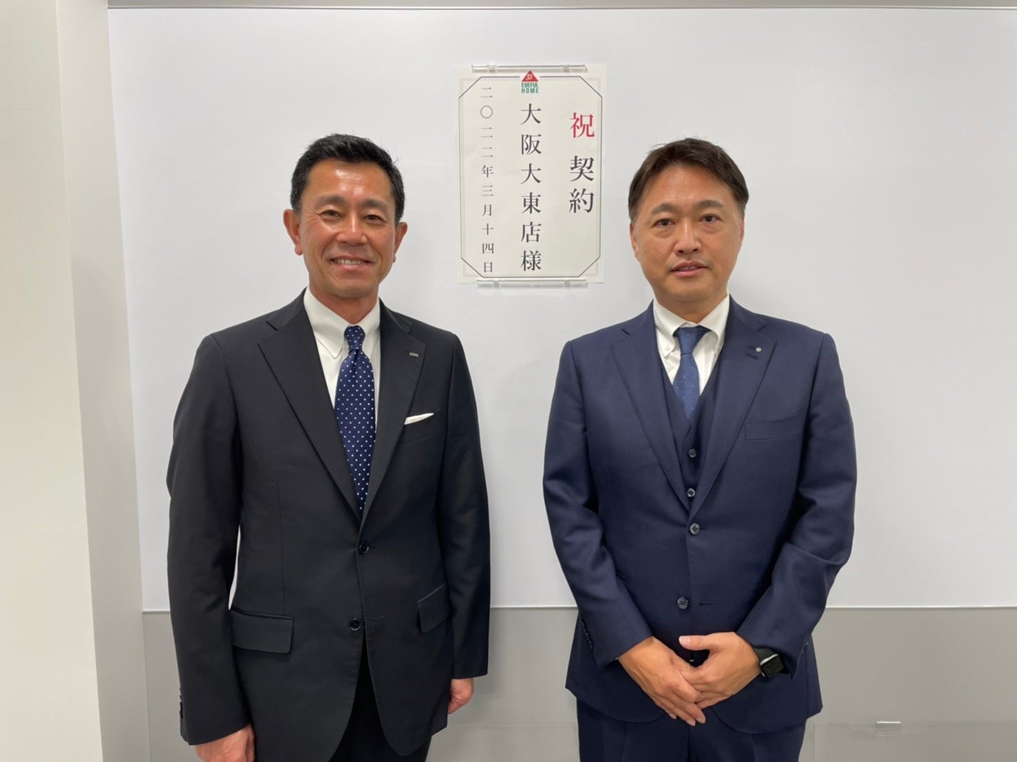(左)LIXIL住宅研究所 代表取締役 加嶋 伸彦 (右)日の出組 代表取締役 東村 正剛