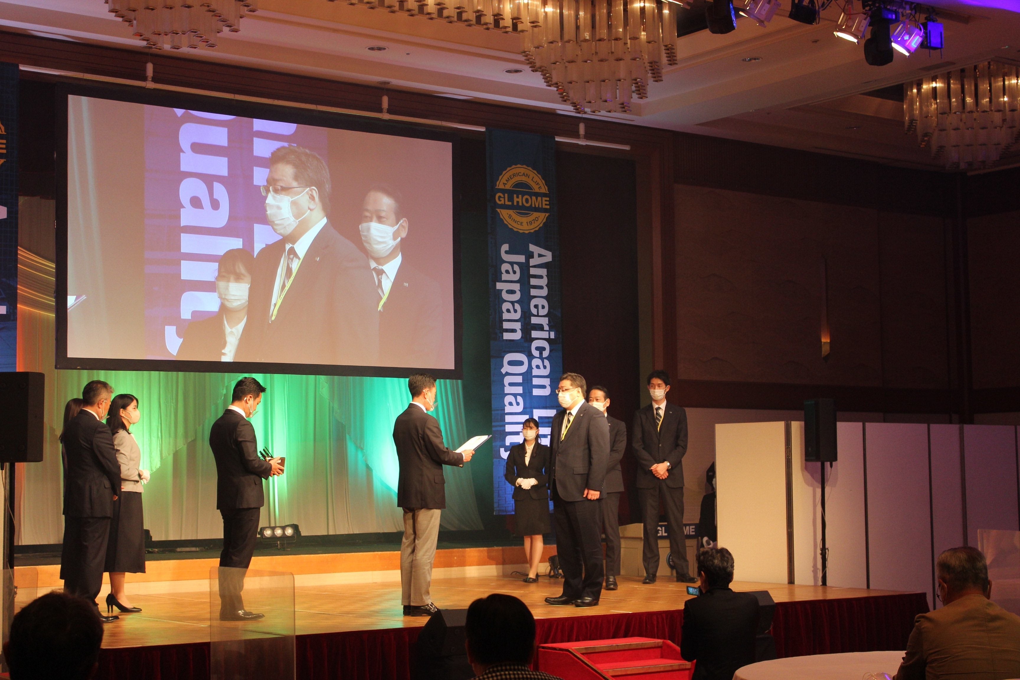 2022年度ＧＬホーム全店大会 表彰式