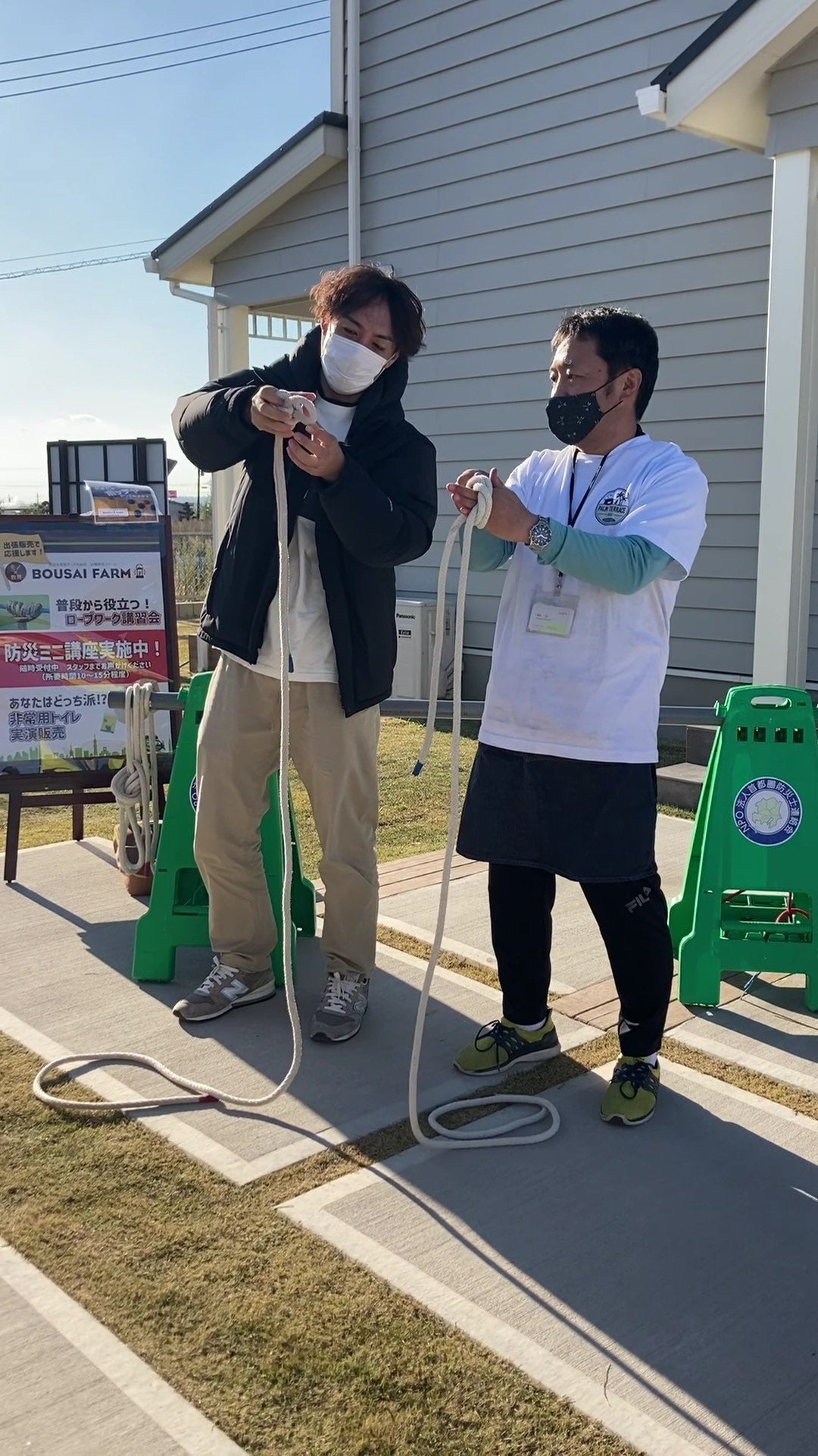 ロープワーク体験