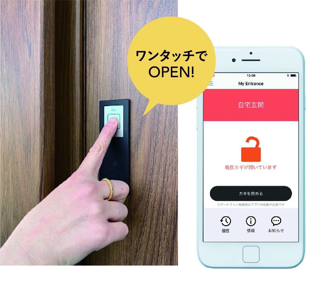 ＦａｍｉＬｏｃｋ(ファミロック)