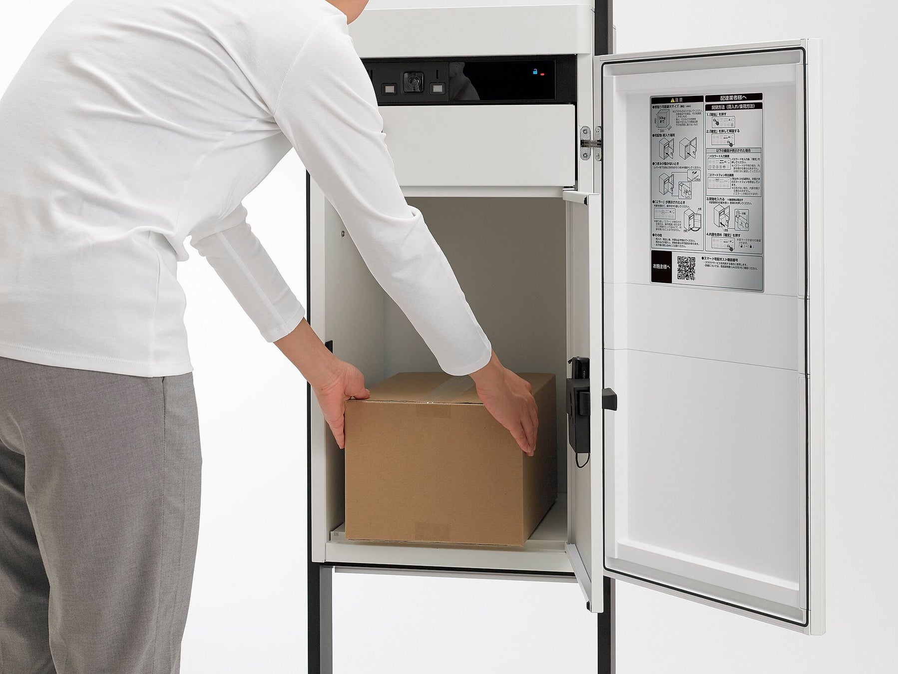 スマート宅配ポスト