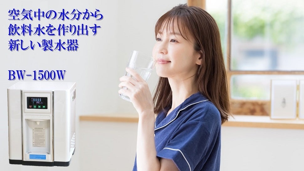 CO2感知自動換気システム 壁スイッチに後付け CO2BOT Amazon.co.jp: 感染リスクにより自動で換気 CO2感知自動換気