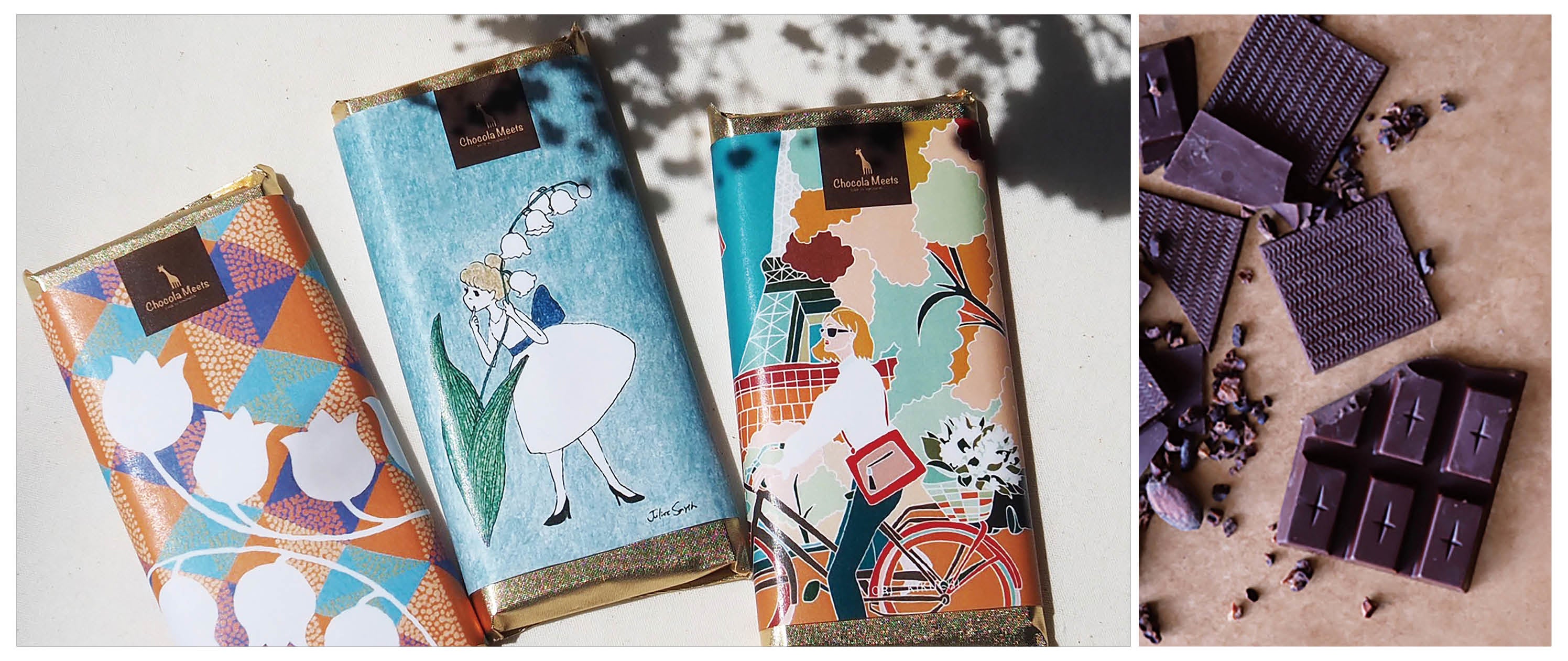 フェアトレードで仕入れたカカオを使用し、売上の一部はアーティストに