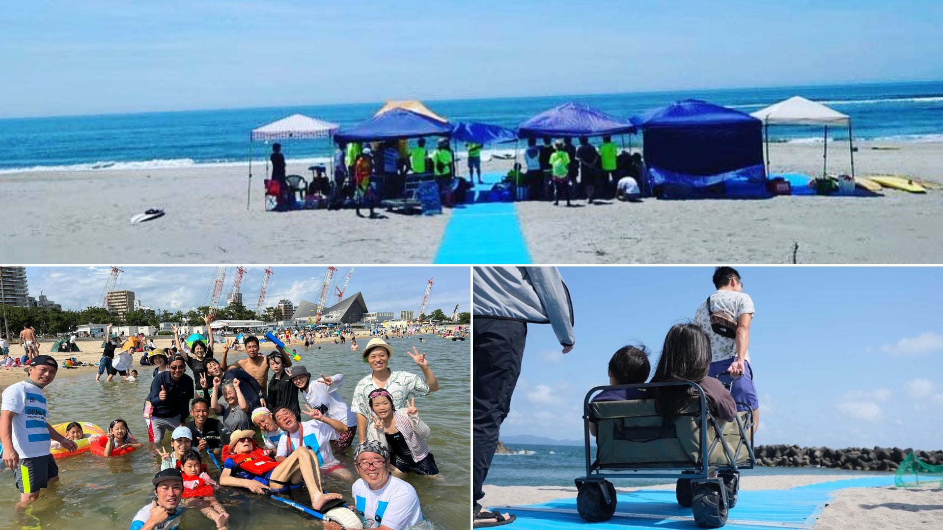 仙台初 福島初 岩手初 3日連続 海のバリアフリー化を目指すユニバーサルビーチ化プロジェクト エリマネこ 仙台初 福島初 岩手初 3日連続 海のバリアフリー化を目指すユニバーサルビーチ化プロジェクト エリマネこ