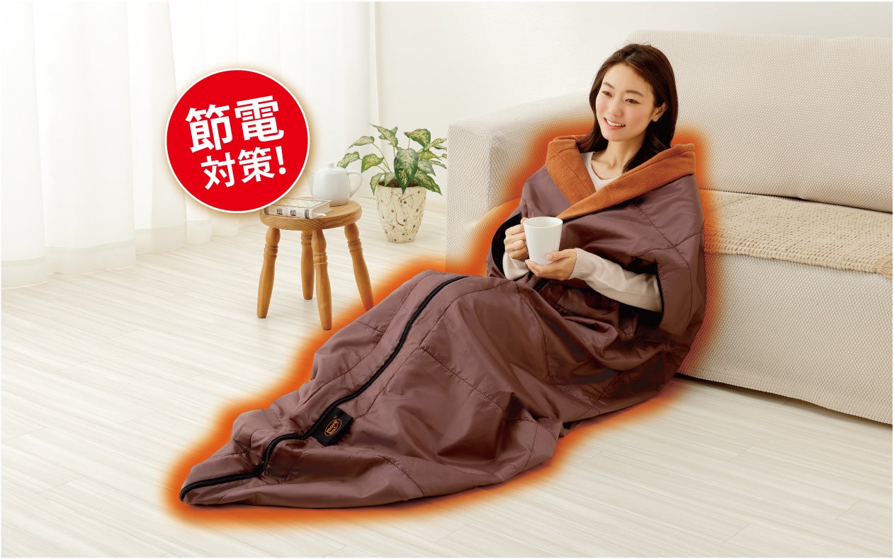 累計販売数28万枚！電気代0円で賢く節電できる「more hot（モアホット