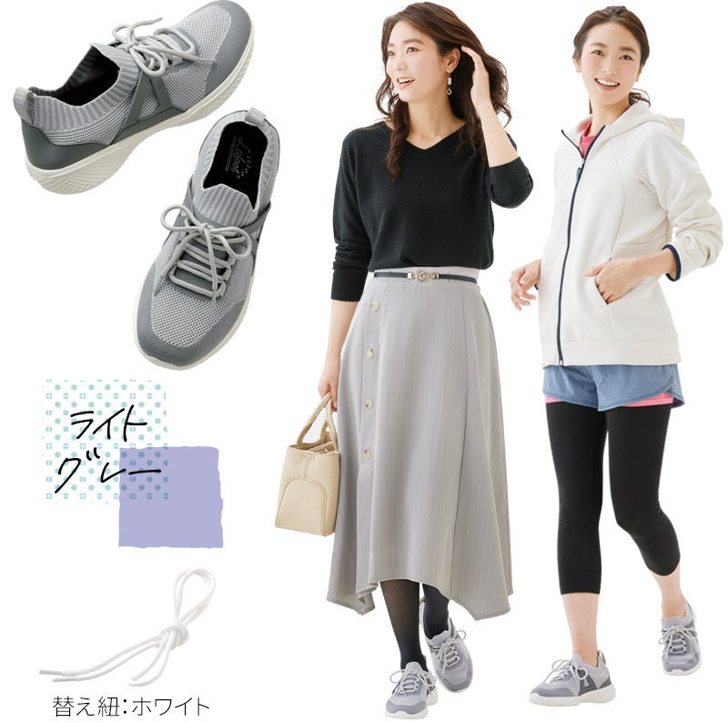 合わせやすい！