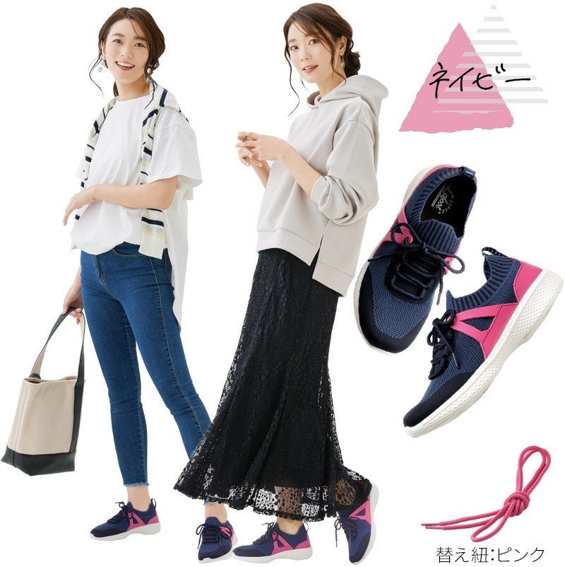 ピンクのアクセントがカワイイ！