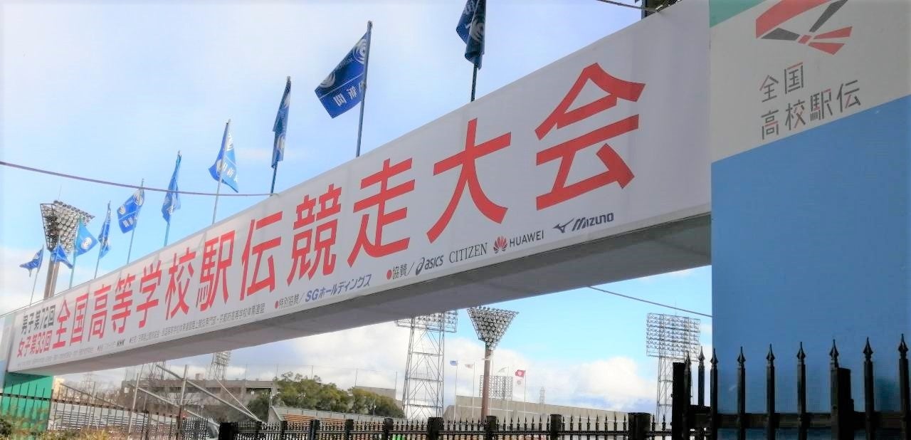 ファーウェイの社名、ロゴが入ったアーチ