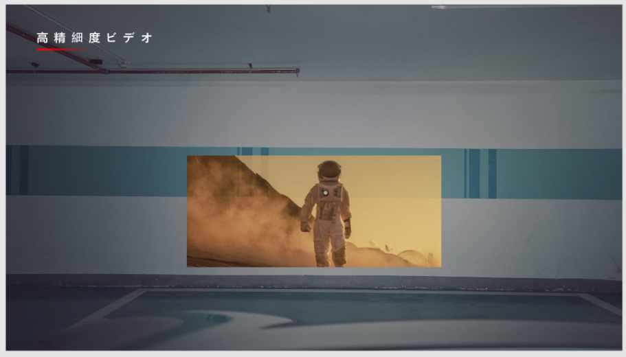 (巨大スクリーンによる映画鑑賞で待機時間がリラックスタイムに)