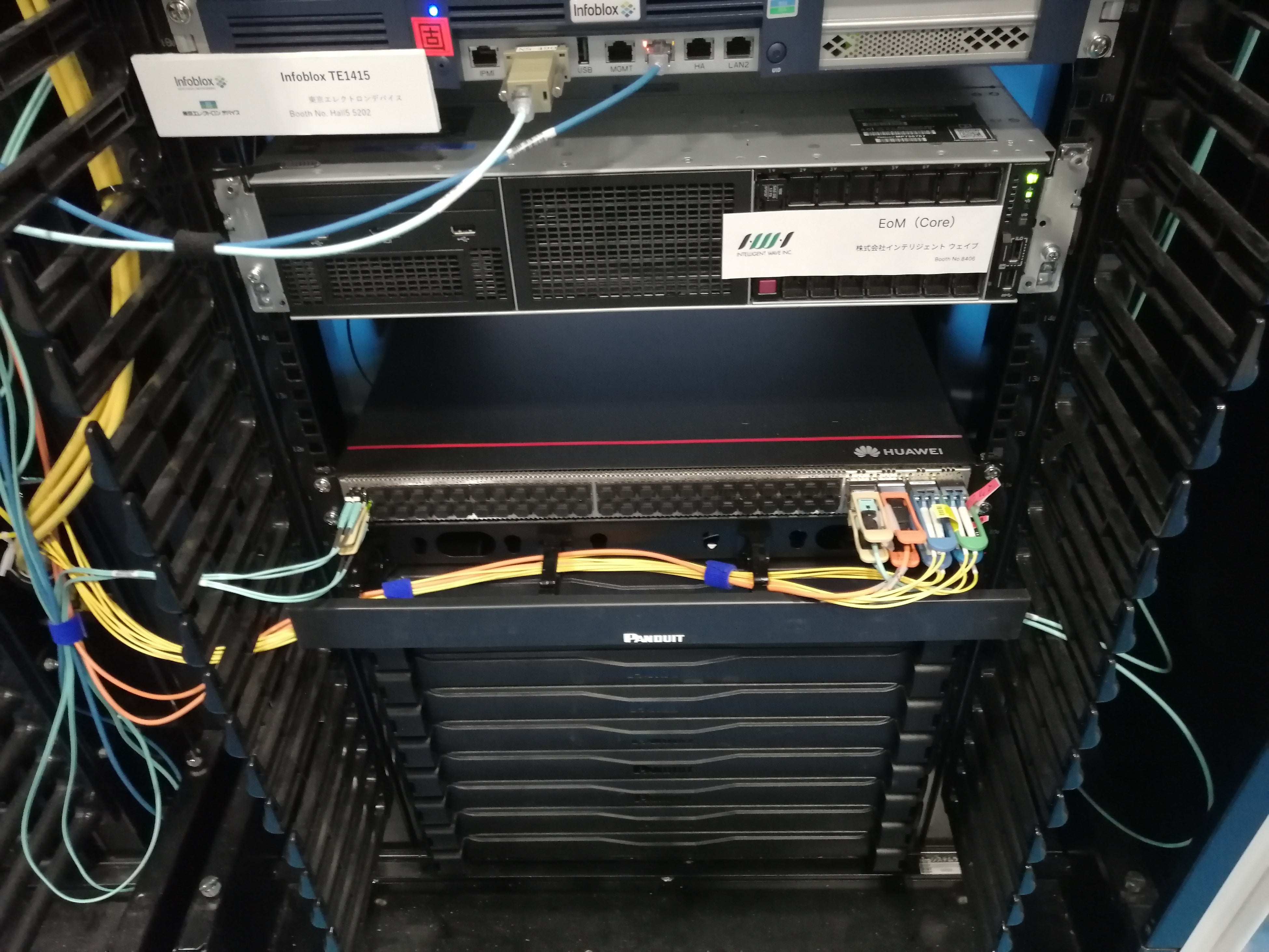 制御系スイッチで各システムが接続