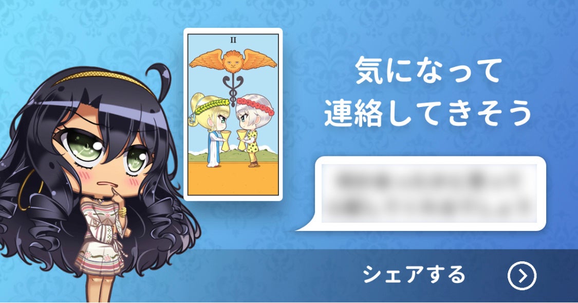 結果イメージ例