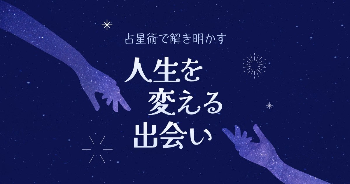 あなたのための占星術 : ステップ・バイ・ステップのバースチャート解釈でたどる… あなたのための占星術: ステップ・バイ・ステップのバース