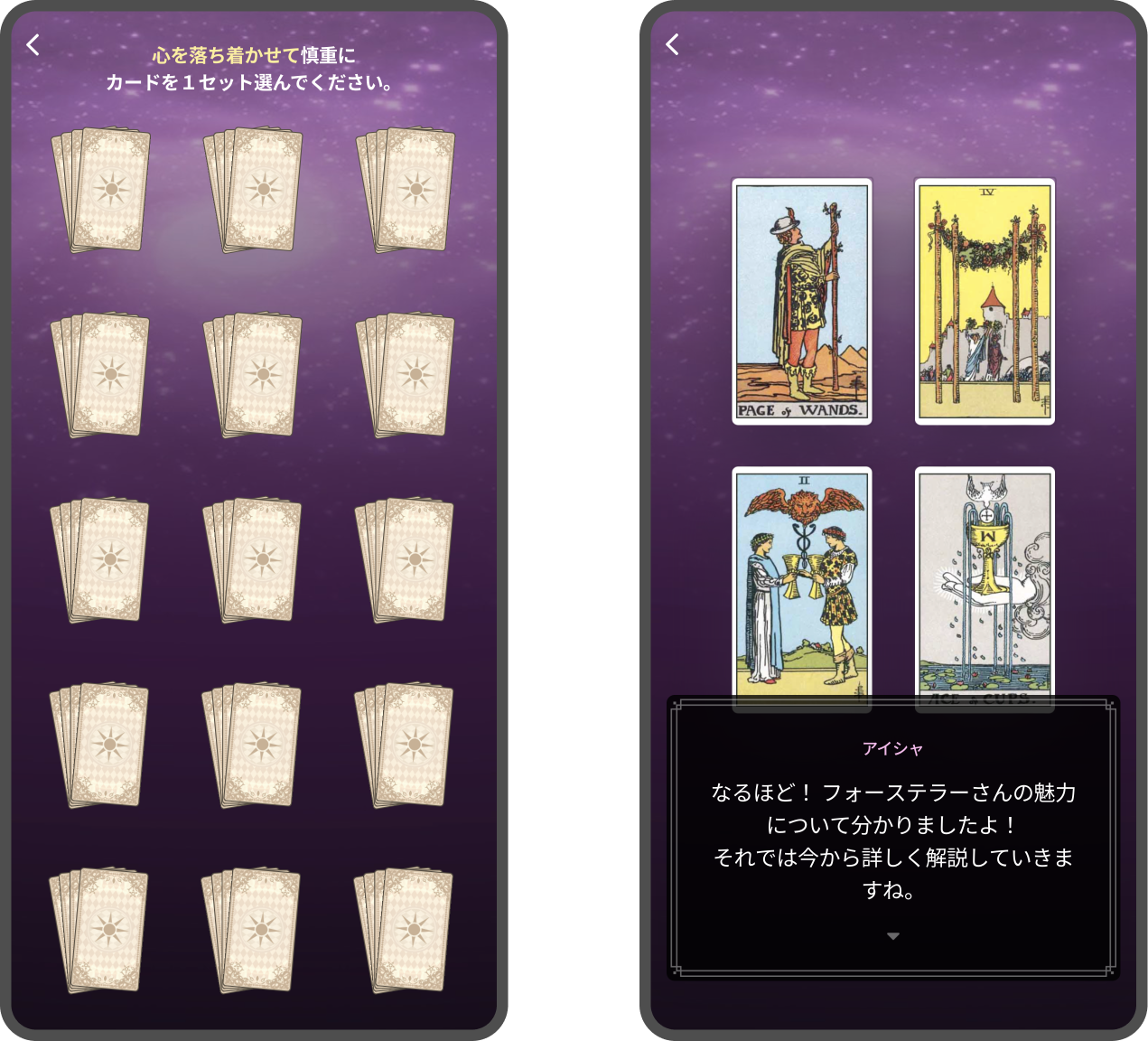 カードセットの例