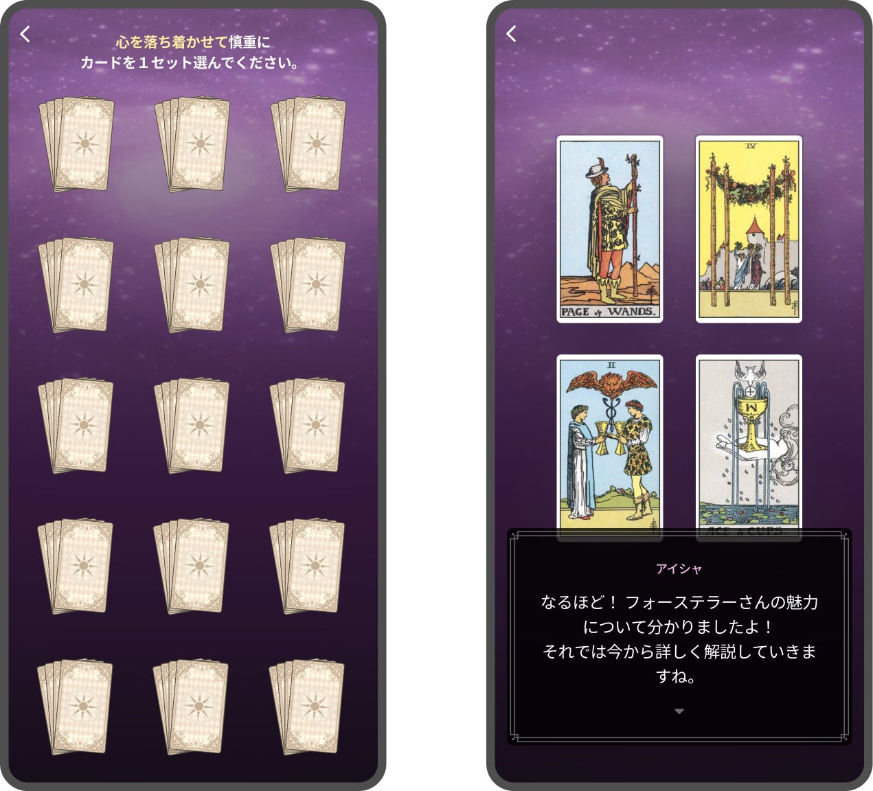 カードセットの例