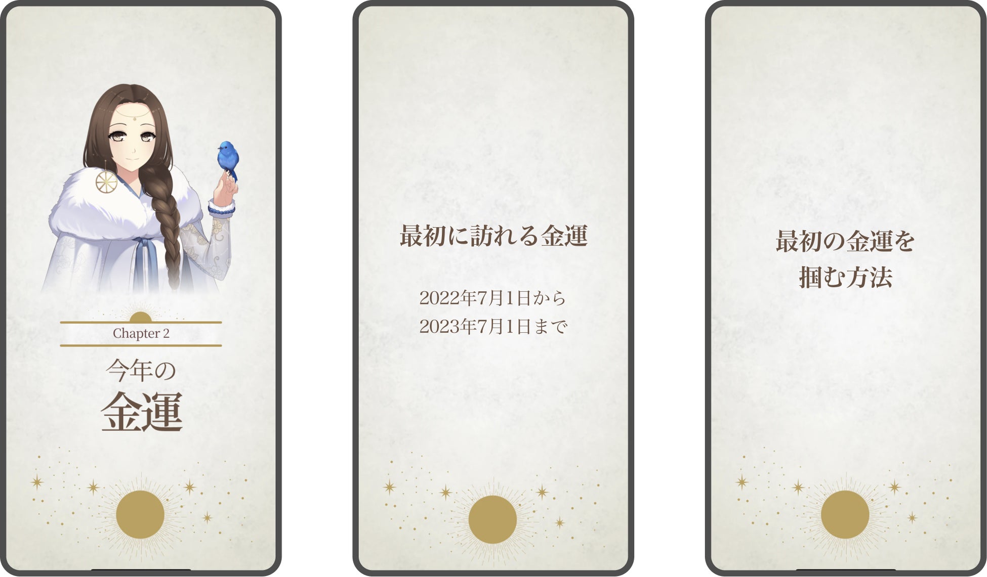 すべての最強運を掴む✧ 開運 アイテム fkip.unmul.ac.id