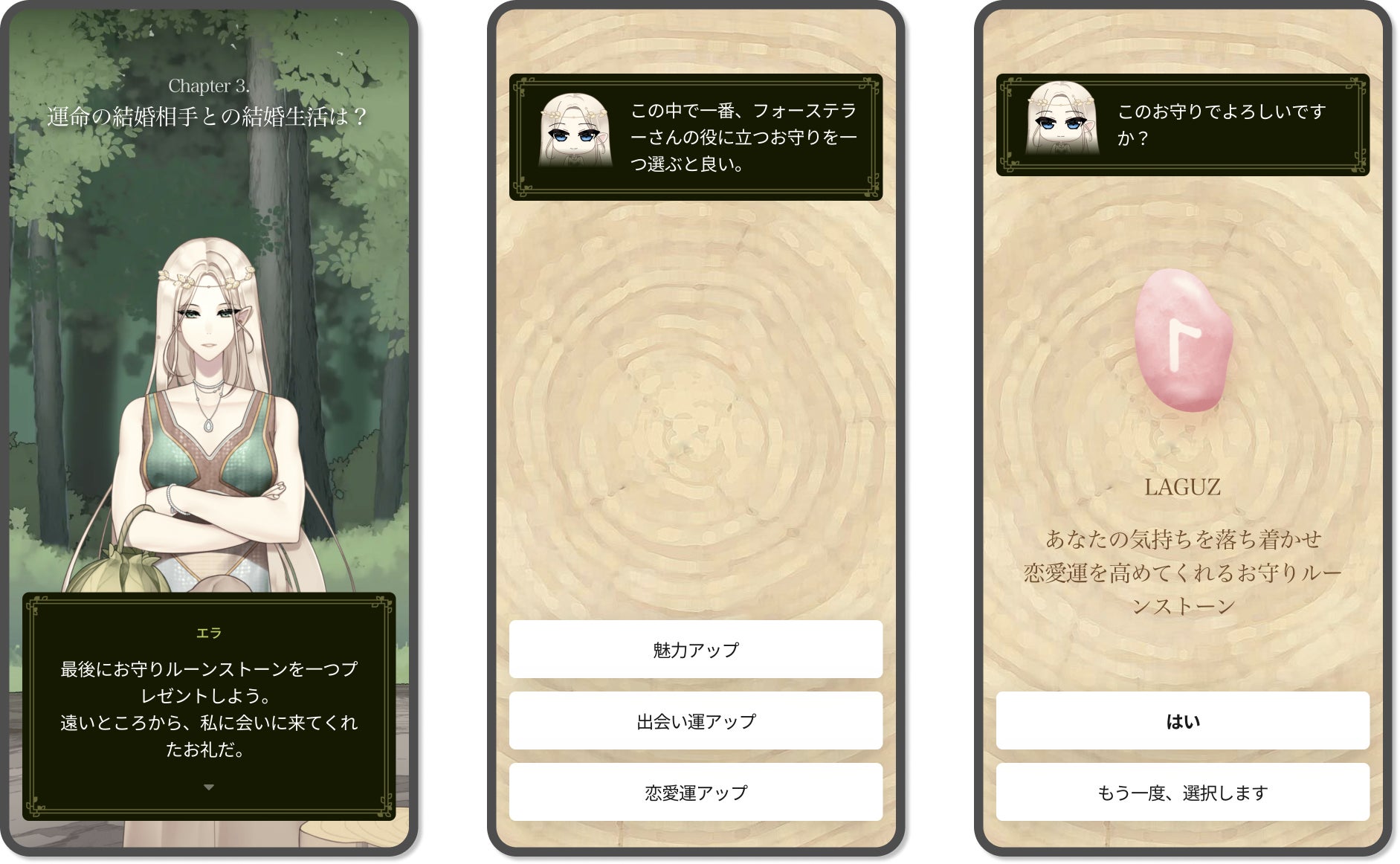 エラからのプレゼント(一例)